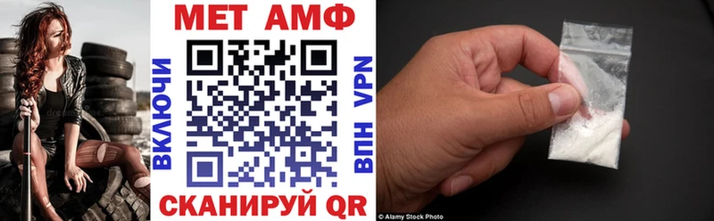 omg ТОР  купить закладку  Севастополь  АМФЕТАМИН Розовый 