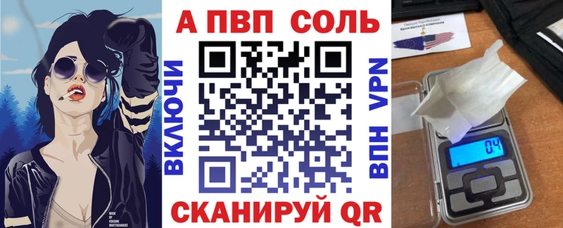 сколько стоит  Севастополь  Альфа ПВП Crystall 
