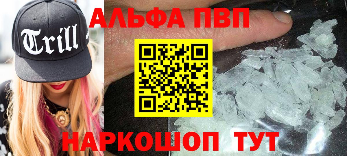 A PVP VHQ Севастополь