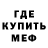 Метадон белоснежный Radu Ionut