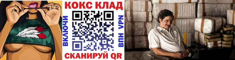хочу наркоту  Севастополь  КОКАИН 99% 