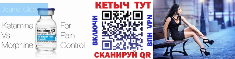 наркотики  Севастополь  КЕТАМИН VHQ 