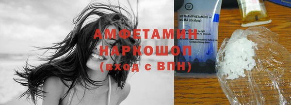 шишки Бронницы