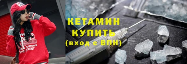 скорость mdpv Богородицк