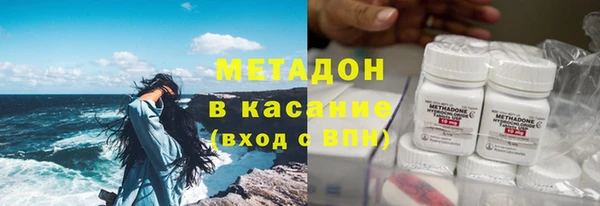 шишки Бронницы