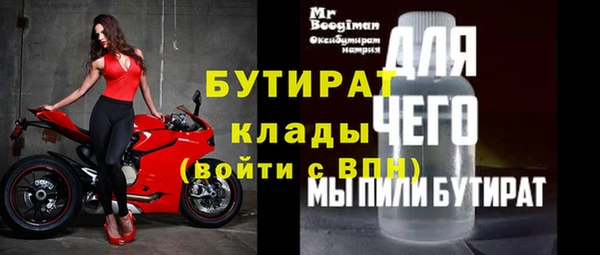 мефедрон мука Богородск