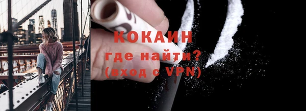 скорость mdpv Богородицк