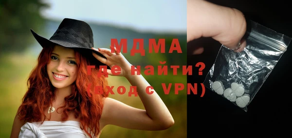 шишки Бронницы