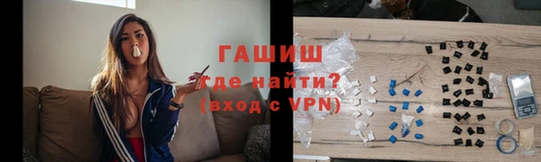 мефедрон мука Богородск