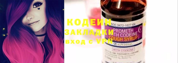 мефедрон мука Богородск