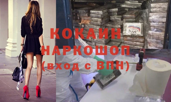 не бодяженный Бородино