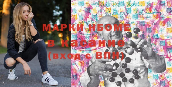 марки lsd Богданович