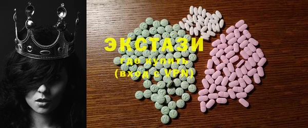 марки lsd Богданович