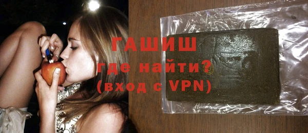 мефедрон мука Богородск