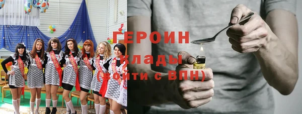 мефедрон мука Богородск