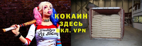 скорость mdpv Богородицк