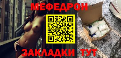 МДМА Сланцы