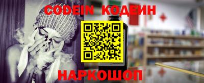 COCAINE Кинель