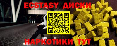 круглые Кингисепп