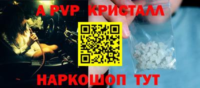 spice Кимры