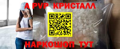 круглые Кингисепп
