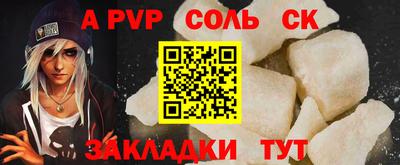 COCAINE Кинель