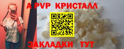 COCAINE Кинель