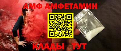 COCAINE Кинель