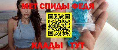 прущая мука Славянск-на-Кубани