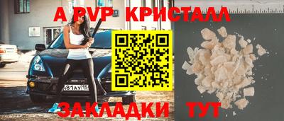 COCAINE Кинель