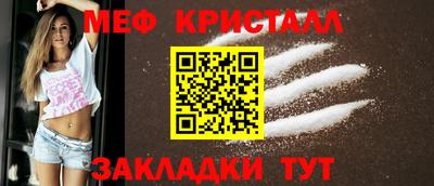COCAINE Кинель