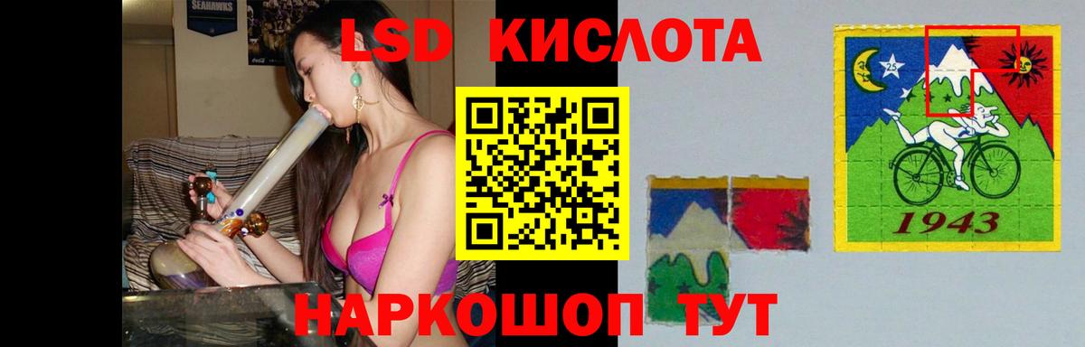Лсд 25 экстази ecstasy Севастополь