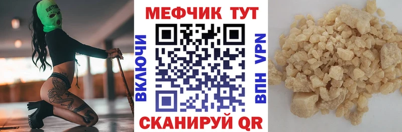 даркнет сайт  Севастополь  Меф мяу мяу 