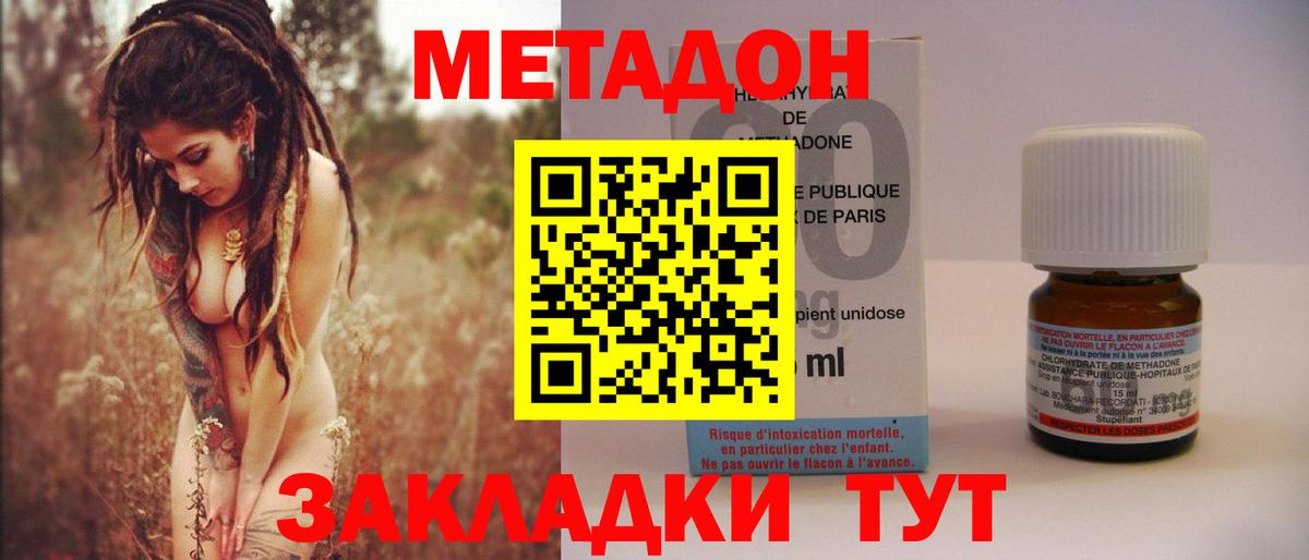 МЕФ Севастополь