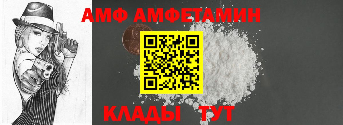 Севастополь  МЕТАМФЕТАМИН Декстрометамфетамин 99.9%  МЕТАМФЕТАМИН  Вход с VPN  МЕТАМФЕТАМИН Декстрометамфетамин 99.9% 