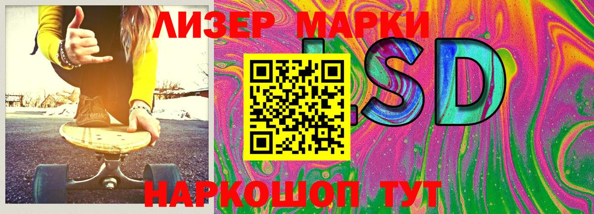 купить наркотики цена  Вход с VPN  Севастополь  Марки NBOMe  Марки N-bome 1500мкг  Марки N-bome 1500мкг 