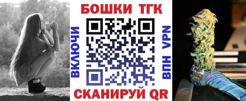 Бошки Шишки сатива  Севастополь 