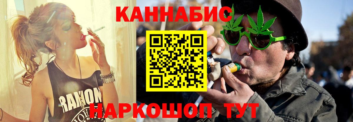 Бошки Шишки Amnesia Севастополь